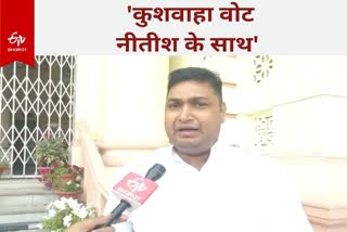 Kushwaha vote bank in Bihar