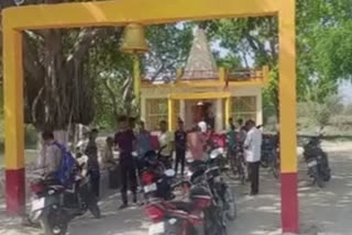 Uttar Pradesh News: ફતેહપુરમાં દેવી મંદિરમાં ભક્તે જીભ કાપીને ચઢાવતા ભક્તોની ઉમટી ભીડ