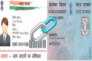 pan and aadhar linking deadline extended