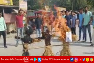 Veer Lachit Sena Assam protest in Manikpur
