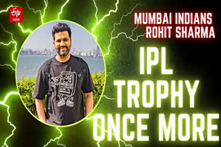 Mumbai Indians Rohit Sharma Hope For 6th IPL Trophy