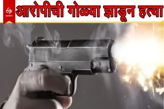 Murder in Saharsa : Prisoner shot dead in Saharsa court premises, produced today