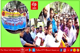 AASU Protest against municipality tax hike