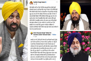 Jathedar and Sukhbir Badal responded to Maan's tweet