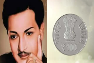 NTR Image on Coin