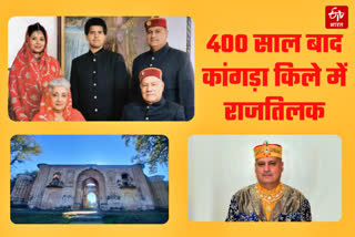 Coronation will be held in Kangra Fort