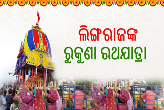 Rukuna Rathayatra 2023