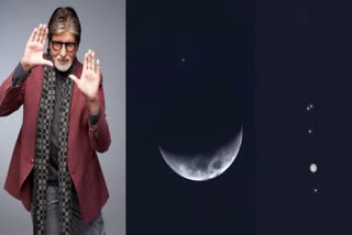 Amitabh Bachchan: આકાશમાં એકસાથે જોવા મળ્યા 5 ગ્રહ, અમિતાભ બચ્ચને શેર કરી પોસ્ટ, જુઓ વીડિયો