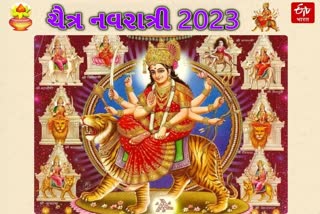 Chaitri navratri 2023: આઠમું નોરતું એટલે નકારાત્મકતાને નષ્ટ કરવાનો દિવસ, જાણો આ ખાસ વાત