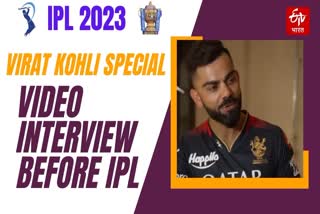 Virat Kohli video interview before IPL 2023