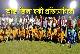 Inter District Hockey Tournament