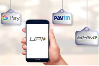 UPI Payment New Rule