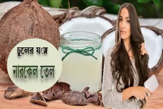 Coconut Hair Oil News