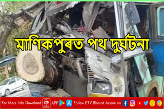 Accident in Bongaigaon