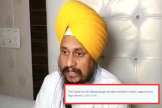 Jathedar Twitter Account Ban