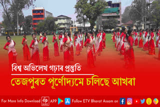 Bihu dance training for Guinness book of world record in Tezpur