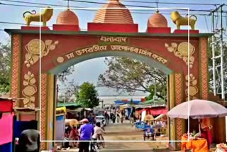 Ashokastami Mela