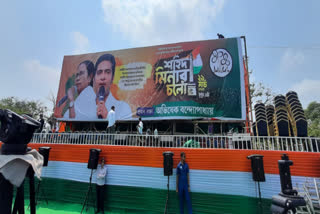 Abhishek Banerjee Rally ETV BHARAT