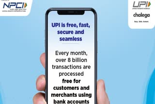 NPCI clarifies on interchange charges on UPI