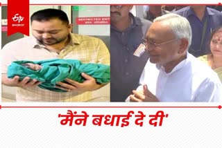 CM Nitish Kumar congratulates Tejashwi Yadav