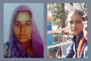 wife and daughter murder in ujjain