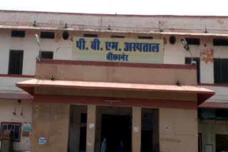 Impact of doctors strike in Bikaner, PBM hospital OPD remained closed