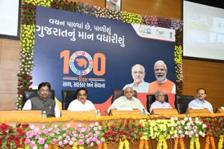 CM Patel 100 Days : મુખ્યપ્રધાન તરીકે ભૂપેન્દ્ર પટેલના 100 દિવસ પુર્ણ, જૂઓ વિકાસનું ગ્રોથ એન્જિન કેવું રહ્યું