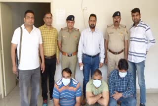 three fraud accused arrested in kurukshetra cryptocurrency fraud