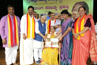 nripatunga-sahitya-award-was-presented-to-veteran-writer-vaidehi