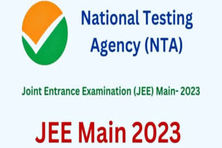 JEE Main 2023, Fake info of City information and Admit card