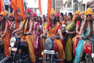 Ram Navami in Chatra