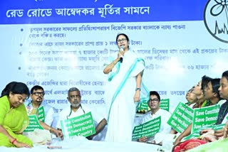 Mamata Banerjee