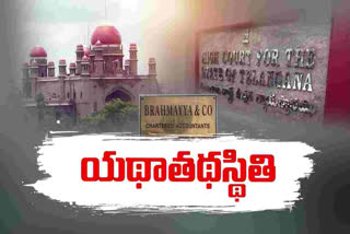 Telangana High Court has issued an interim order