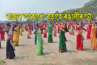 bihu dance practice