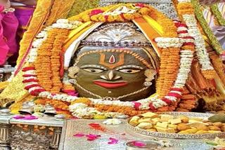 Ujjain Bhasmarti