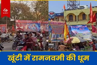 Union Minister Arjun Munda will participate in Ram Navami procession in Khunti