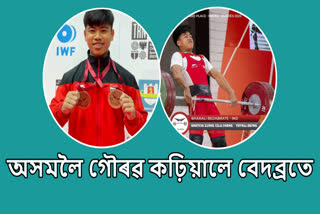 IWF world youth championship 2023