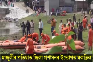 Mockdrill on Flood in Majuli