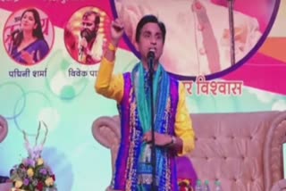 Noted Poet Kumar Vishwas