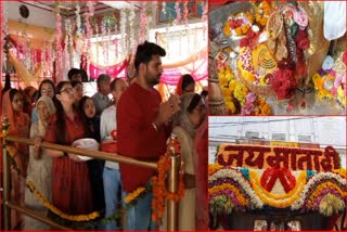 Ramnavami celebrate in Brajeshwari Temple