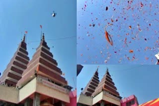 महावीर मंदिर पर ड्रोन से पुष्पवर्षा