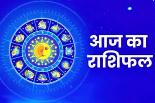 aaj ka rashifal astrological signs prediction in hindi aaj ka rashifal daily horoscope