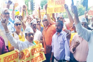 AAP protest in front of BJP office in patna