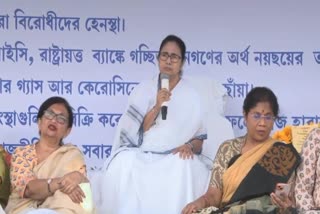 Mamata Sings in Dharna