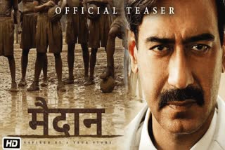 Maidaan film teaser: ફિલ્મ મેદાનનું ટીઝર રિલીઝ થઈ ગયું છે, જુઓ મેદાનની પ્રથમ ઝલક