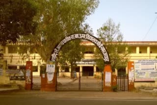 Jaipur district common exam program continues