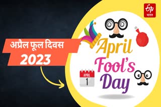 April Fools Day 2023