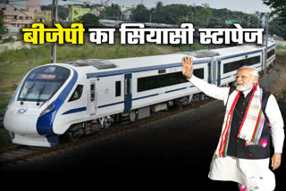 Modi flag off Vande Bharat train in Bhopal