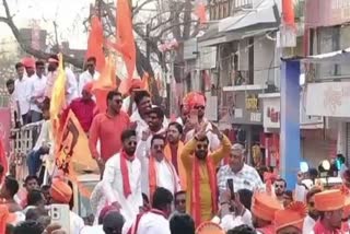 rally of ram navami in chhindwara