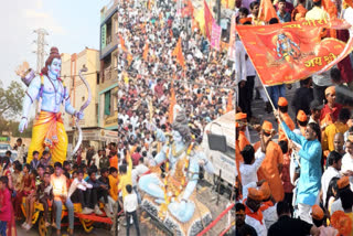 Shri Ram Navami Shobhayatra in Hyderabad